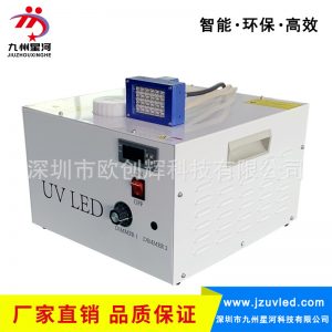 uvLED固化燈噴碼打印油墨膠水快速固化紫外線固化機leduv光源
