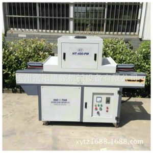 廠家直供星源機械平面單燈UV膠水光固機大型便捷紫外線UV固化機