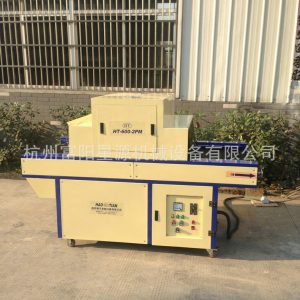 廠家非標(biāo)定做紫外線固化UV機(jī)小型全自動(dòng)油墨平面UV光固機(jī)