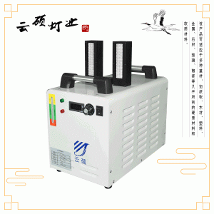 廠(chǎng)家直銷(xiāo)云碩可定制水冷UVLED油墨固化機(jī)固化燈UV印刷固化設(shè)備