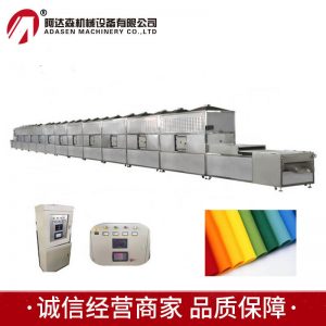 連續(xù)式微波干燥爐布料微波烘干殺菌設(shè)備濟(jì)南廠家供應(yīng)加工定制