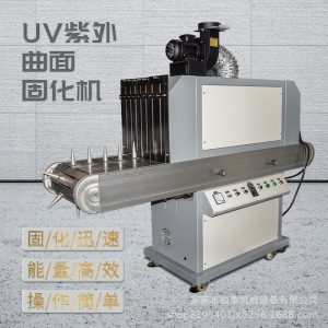 隧道爐烘干線固化機(jī)PPPE塑料玻璃瓶平面圓面曲面UV紫外線光固機(jī)