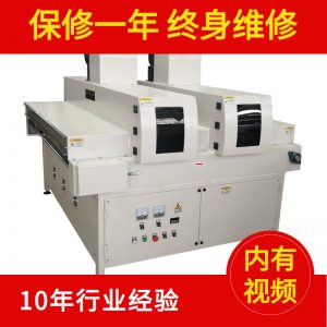 現(xiàn)貨玻璃雙燈UV干燥機家具雙燈uv固化機櫥柜雙燈uv固化機