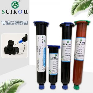 攝像頭UV膠攝像鏡頭UV膠水固定密封粘接紫外線光照固化秒干透明