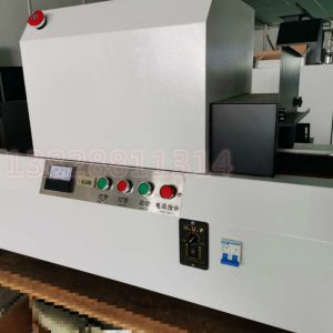 UV固化機(jī)藍(lán)宇LYUV光固機(jī)臺(tái)式烘干設(shè)備定制紫外線烘干固化機(jī)