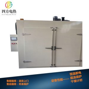 南京四方氮?dú)夤I(yè)烘箱氮?dú)夤I(yè)烤箱可定制廠家供應(yīng)