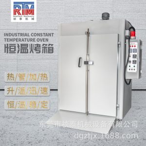 恒溫烤箱電熱片加熱烘爐高溫電爐工業(yè)烤箱電熱設(shè)備帶進貨腳板