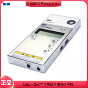 議價(jià)日本ORC便攜式紫外線測(cè)量儀器光量計(jì)照度計(jì)可連接電腦UV-M08