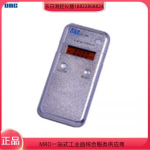 原裝日本ORC一體型紫外線照度計(jì)光量計(jì)能量儀UV-351/UV-351-25/42