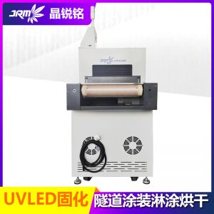工廠定制uvled固化機隧道式烘干線uv固化燈涂裝家具油印固化設備
