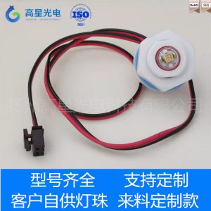 UVLED水殺菌水箱殺菌飲水機(jī)殺菌水模組深紫外殺菌消毒