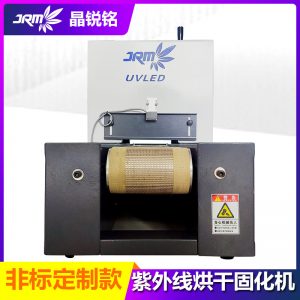 工廠流水線uvled固化機(jī)背景墻uv固化淋涂設(shè)備木纖板光油固化燈