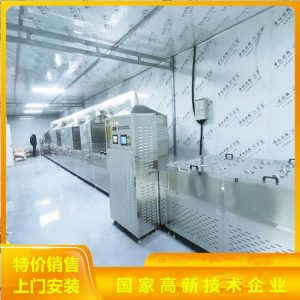 整機食品級不銹鋼黑芝麻烘烤設備黑芝麻烘烤隧道爐現(xiàn)貨供應