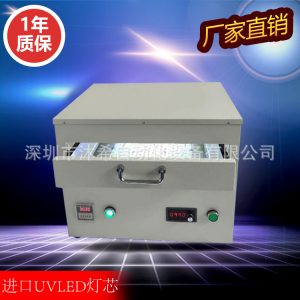 廠家生產(chǎn)uv膜解膠機(jī)led照射解膠機(jī)半導(dǎo)體用uv解膠機(jī)抽屜式uv機(jī)