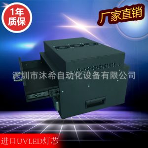 紫外線(xiàn)光固機(jī)uv膠固化箱智能計(jì)時(shí)抽屜式leduv固化爐uvled烤箱