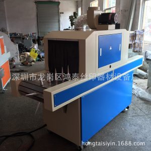 圓面UV油墨固化機日用品曲面UV光固機紫外線UV光油固化爐廠家