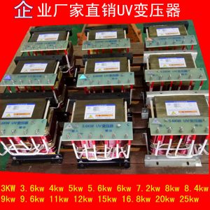 深圳市公明東順高壓變壓器鋁3KW380v紫外線燈管UV電容器廠家批發(fā)