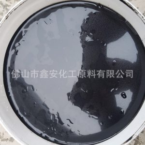 廠家供應溫變油墨熱轉印油墨熒光油墨UV絲印刮刮涂層油墨