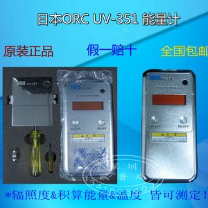 日本ORCUV-351紫外線照度計/光量計ORC-351照度計紫外線輻射計
