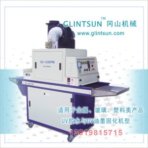 樂(lè)泰牌UV膠水用UV固化機(jī)超低溫紫外線UV機(jī)紫外線UV機(jī)(圖)