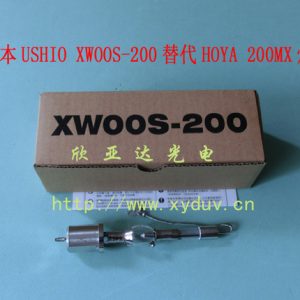 USHIOUV燈,點(diǎn)光源,XWOOS-200(HOYA200MX)氙燈