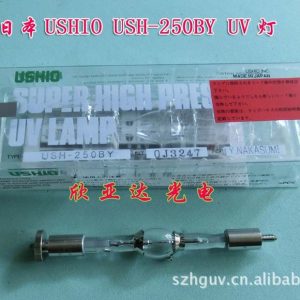 USH-250BYUV燈,紫外線燈,點光源氙燈