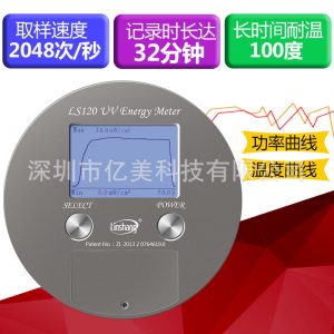 林上LS120紫外線能量測試儀替代進口UV能量計eit耐高溫紫外能量儀