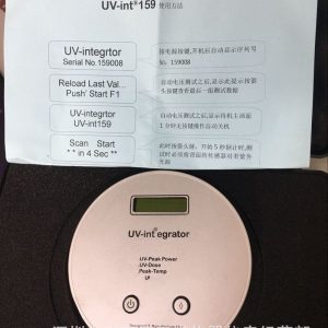 德國UV三合一能量計(jì)UV-int159能量計(jì)UV能量計(jì)紫外焦耳紫外強(qiáng)度計(jì)