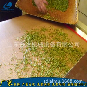 隧道式微波殺青設(shè)備生產(chǎn)廠家/金銀花殺青機(jī)/工業(yè)微波殺青隧道爐