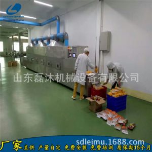 自動流程可食用吸管微波烘干設備20HM面制吸管干燥滅菌隧道爐