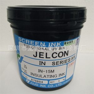 供應(yīng)日本十條油墨/UV絕緣油墨/UV絲印油墨/IN-15MPET油墨