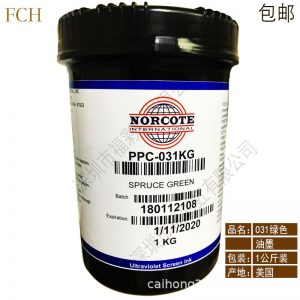 美國(guó)諾固PPC絲印UV油墨PS、PP、PE、PET、UV絲印油墨/包郵