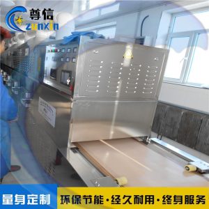 北京現(xiàn)烤五谷雜糧微波隧道爐新款谷物微波烤熟設備