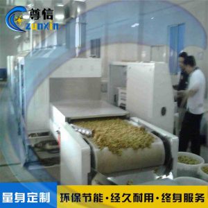 休閑食品微波干燥殺菌機(jī)食品微波干燥殺菌隧道爐山東尊信微波