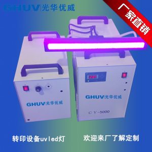 LED固化燈冷光源固化UV轉(zhuǎn)印膠水LED固化燈電子UV膠水紫光固化