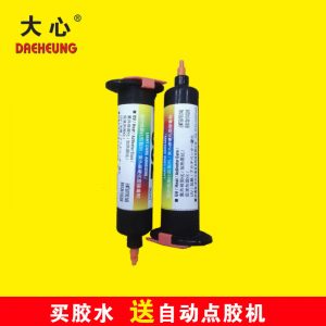 自動(dòng)三軸平臺(tái)機(jī)uv膠有機(jī)玻璃uv膠紫外燈膠水30針管UV膠點(diǎn)膠機(jī)