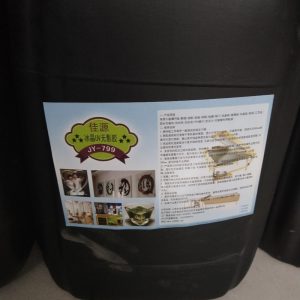 現(xiàn)貨供應強化寫真膠水無影膠水紫外線固化膠水冰晶畫固化UV膠799