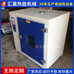 紅外線烘道絲印烘干線隧道爐長(zhǎng)度不一可定制烘干機(jī)廠家供應(yīng)