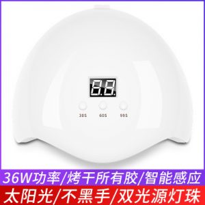 美甲燈uv膠固化燈樹脂膠紫外線燈燈36w大功率紫外線燈膠水用