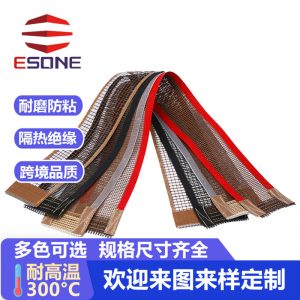 廠家供應(yīng)烘干機(jī)網(wǎng)帶鐵氟龍傳送帶微波烘干隧道爐特氟龍輸送帶