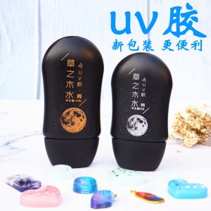 diy滴膠uv膠uv滴膠uv樹脂膠透明硬款膠水廠家批發(fā)