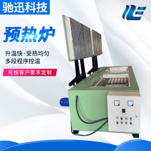 抽屜式預(yù)熱爐化纖輔助設(shè)備模具加熱爐箱式高溫煅燒爐工業(yè)電爐烤箱