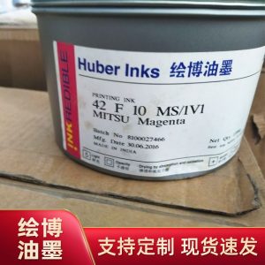 油墨膠印繪博富林低遷移油墨繪博植物油UV白墨膠印機UV印刷油墨