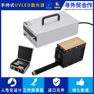手提面光源手持曝光機(jī)大功率手提固化機(jī)輕便uv曝光機(jī)15000mW