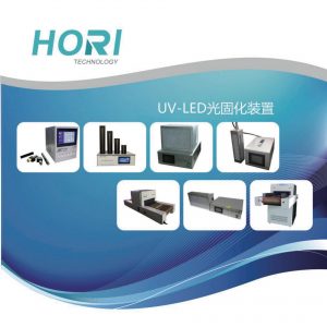 【和瑞隆】廠家直銷uv固化機uvled固化機光固機leduv固化燈