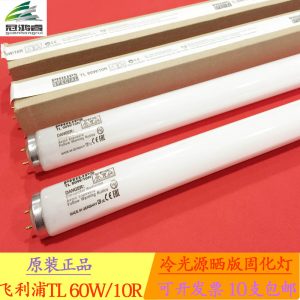 進(jìn)口UV膠水固化點(diǎn)膠機(jī)LEDUV燈無影膠UV燈連接器UV膠固化LED燈