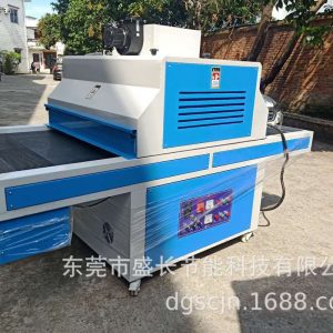 小型uv光固機(jī)固化機(jī)隧道式固化爐