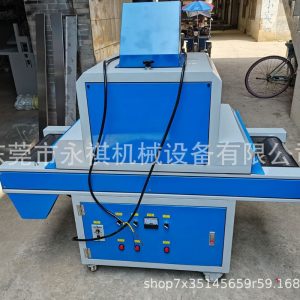 廠家現(xiàn)貨小型UV固化機(jī)紫外線UV爐UV快速烘干固化