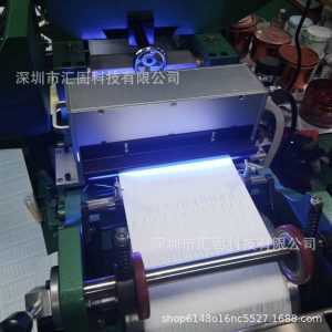 商標(biāo)機(jī)LEDUV機(jī)標(biāo)簽機(jī)LEDUV固化機(jī)改裝LEDUV機(jī)UVLED固化設(shè)備