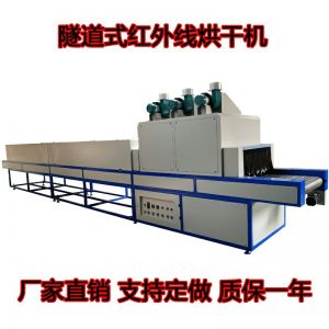 隧道式uv固化生產(chǎn)線板材uv光油五面立體烘干固化機傳送式uv隧道爐